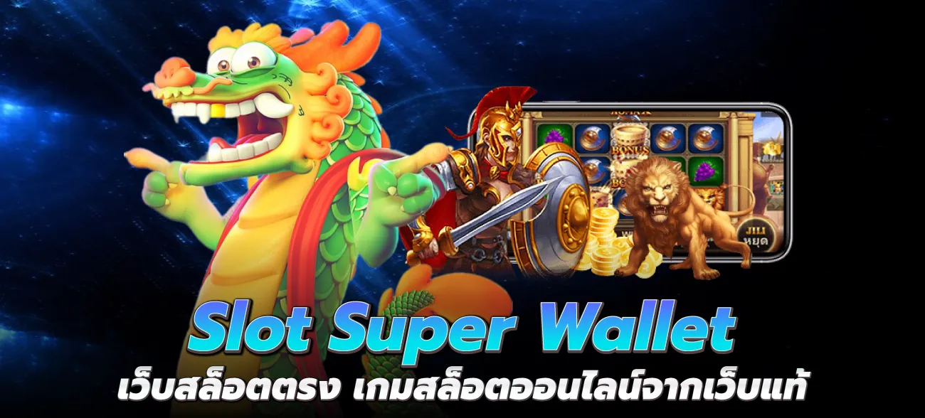 Slot-Super-Wallet